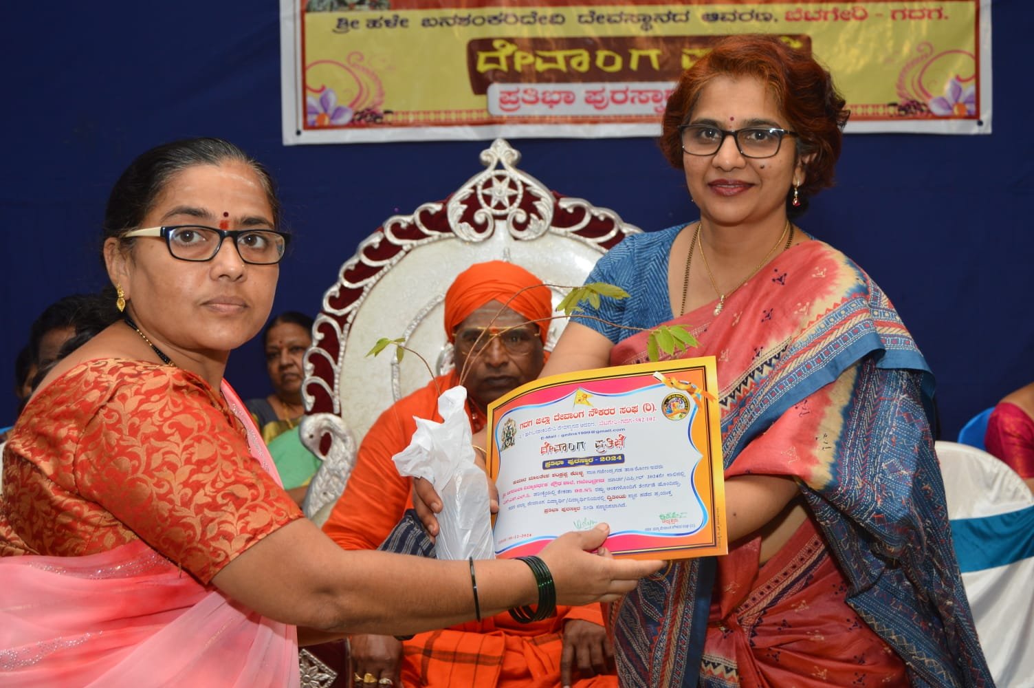 ನಿವೃತ್ತರಿಗೆ ಸನ್ಮಾನ