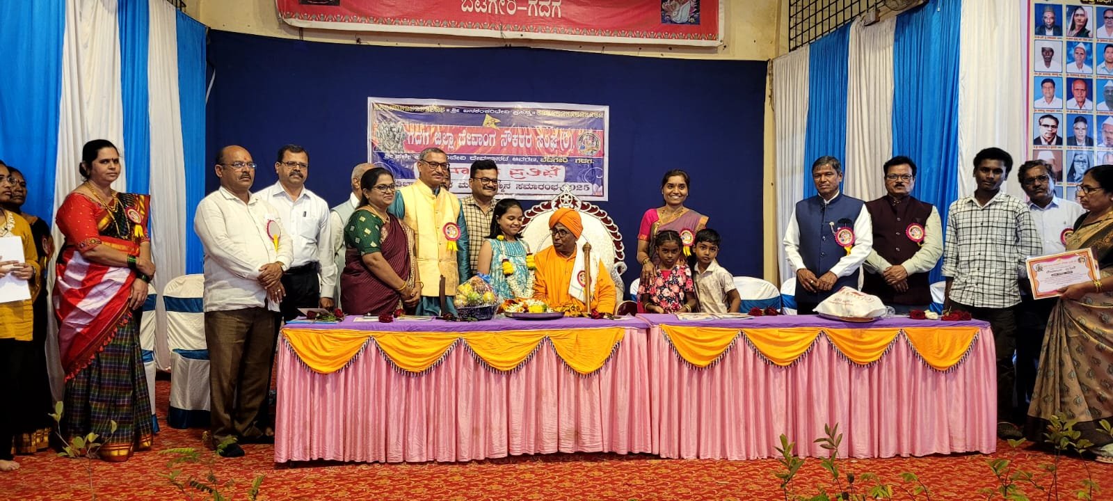 2025 Pratibha Puraskar (Talent Award) & Felicitation Ceremony - Photo 2