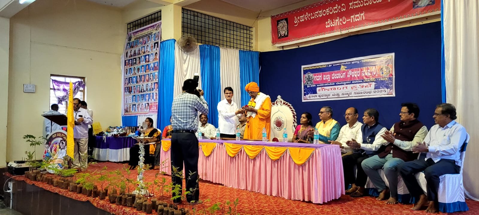 2025 Pratibha Puraskar (Talent Award) & Felicitation Ceremony - Photo 8