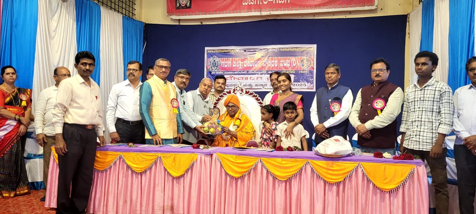 2025 Pratibha Puraskar (Talent Award) & Felicitation Ceremony - Photo 9