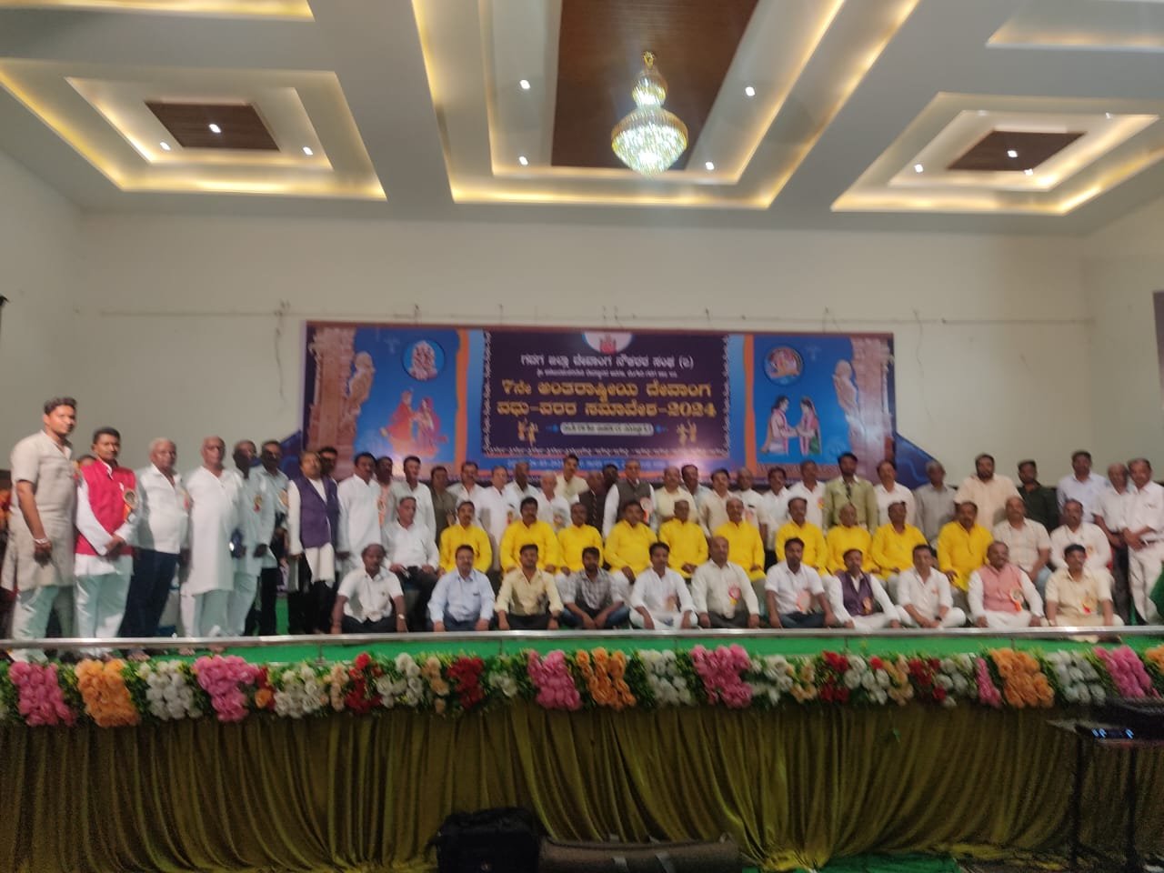 7th International Devanga Vadhu-Vara Samavesha 2024 - Photo 3
